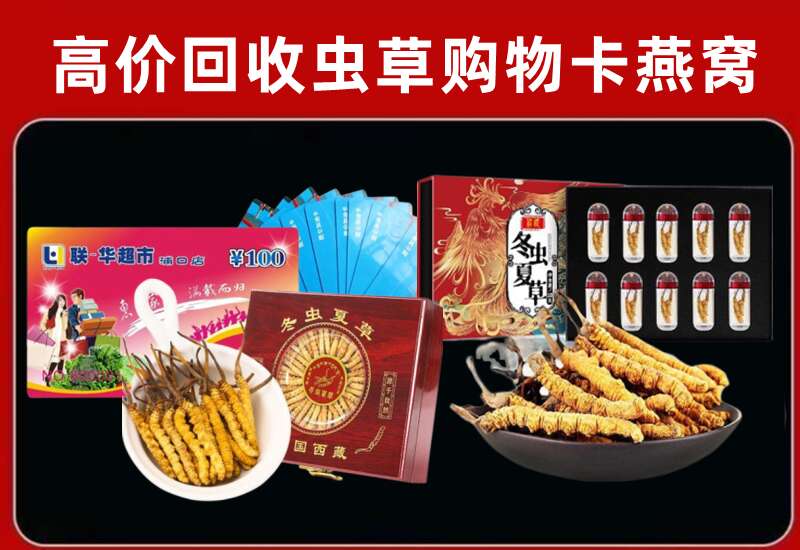 宝鸡市陇县回收购物卡