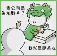 宝鸡市陇县鑫全烟酒回收店