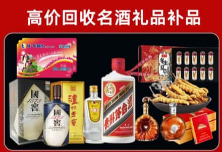 宝鸡市陇县回收80年茅台公司在哪？